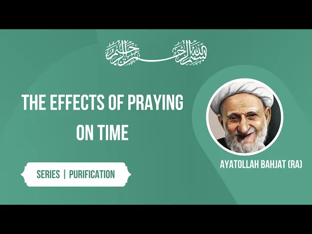 ⁣The Effects of Praying on Time | Ayatollah Bahjat (RA) [English Subtitles - Click CC]