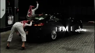 ريمكس           ساريه السوال   تيك توك   اسمع بس اسمع    دندنها