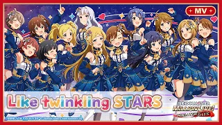 【ミリシタ】ゲーム内楽曲『Like twinkling STARS』MV【アイドルマスター】