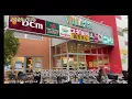 ニアリーイコールジョイ　体育館ディスコ発売記念スペシャルライブ　シアターH