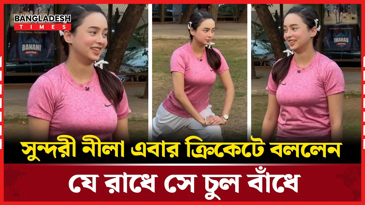 আমি রাশিয়ান বা জাপানি নই বাংলাদেশি