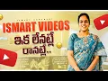 Download Lagu iSmart Gowthami ఇక నుంచి మన వీడియోలు ఇంతే ఇంత కన్నా రావు 🤷🏻‍♀️ Unsubscribe అయిపోతున్నారు🤧 ll iSmart 
