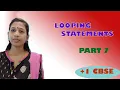 LOOPING STATEMENT Python Class 11th CBSE Hamictech Graphics Malayalam PART 7