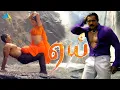Download Lagu Aai | Tamil Full Movie | Sarathkumar | Namitha | Vedivelu |  A.Venkatesh | Pyramid Talkies