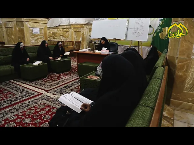 ⁣تقرير - عن دورة حفظ القرآن الكريم || للنساء || أنتاج #قناة_الجوادين
