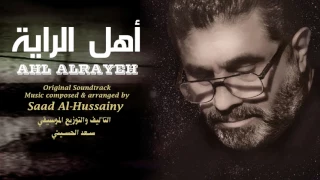 12 Oppression ظلم 