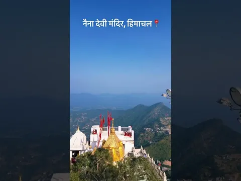 Nayan Tere mere Naina Devi