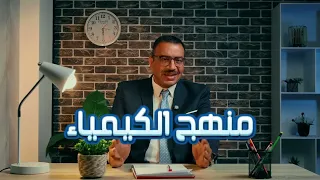 تفاصيل خطة العمل لدفعة 2025 مستر أحمد السعدني 