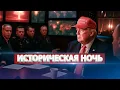 Download Lagu США вступили в войну / Ядерные объекты атакованы