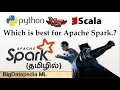 python vs scala which language is best suited for apache spark in tamil