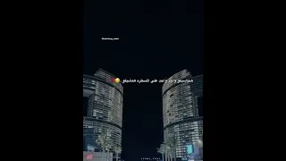 بما ان كله اتجاحد انا هقسي واصبح جاحد 