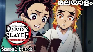 demon slayer kimetsu no yaiba season 2 episode 1 entertainment district arc entertainment anime