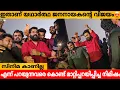 Lagu ഇതാണ് യഥാർത്ഥ ജനനായകന്റെ വിജയം😍സിനിമ കാണില്ല എന്ന് പറയുന്നവരെ കൊണ്ട് മാറ്റിപ്പറയിപ്പിച്ച നിമിഷം🔥 