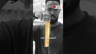 أحفظ مالك سلاح الأم هات السودانيات في مواجهة الأزمات 