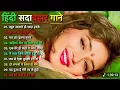 Download Lagu 90s old song status || 90s old hindi songs|| Hindi Song Hit collection||90s love song udit narayan