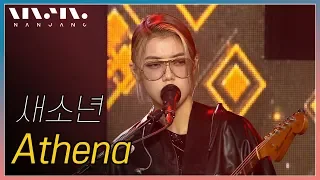 se so neon athena real music nanjang