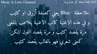 مكتئبة                               مترجمة          دندنها