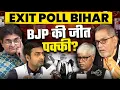Lagu Exit Poll Bihar Elections Poll of Polls. Bhau Torsekar, Abhishek Tiwari, Omkar Chaudhary, Sanjay D
