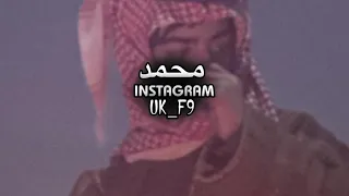 وتحب المطر وانت المطر ينزل يحاكيك  بطئ  شبل يام دندنها
