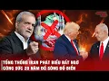 Download Lagu IRAN TUYÊN BỐ TỪ BỎ VŨ KHÍ HẠT NHÂN, ISRAEL VÀ MỸ NGẠO NGHỄ TUYÊN BỐ CHIẾN THẮNG LỊCH SỬ