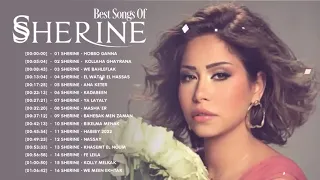 شيرين عبد الوهاب حبيتو بيني وبين نفسي Sherine Abdel Wahab Best Hits Playlist 2023 