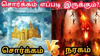  hell vs heaven 