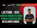 Shortest Distance to Target String in a Circular Array LeetCode 2515 Java Code Developer Coder