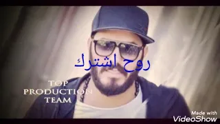 نور الزين انا الحنيت ودوني الخوالي 2019 