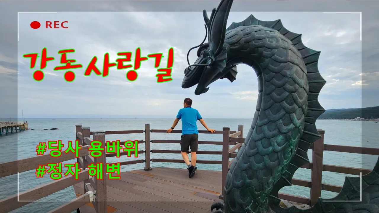 관련 영상 썸네일