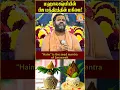 Download Lagu வாழ்வை மாற்றும் தெய்வங்களின் பீஜ மந்திர ரகசியம்!|Divine Secrets of Beeja Mantras Revealed!|#trending