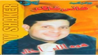                          هاني شاكر   روحي انا دندنها