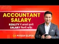 Accountant Salary in India 2025 How Much Do Accountants Earn in Jobs