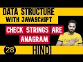 DSA with JavaScript in Hindi Check Strings are Anagram in JavaScript Data Structure