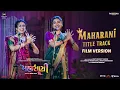 Download Lagu Maharani Title Track - Film Version | Manasi Parekh, Shraddha Dangar | Parth Bharat Thakkar