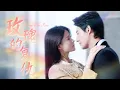 Download Lagu 【MULTI SUB】落魄千金回國卻被父親送上仇人的床，仇人明明愛她入骨，卻因命債虐她成癮，落魄千金捲土重來，陰謀終將被揭開  #最火短剧推荐#短剧全集#甜寵