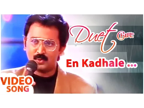 Kathalay Illatha Desam - YouTube