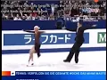 Recognizing Step Sequences in Ice Dance