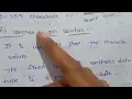 SQL data types in DBMS in Telugu types