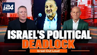Israel Out Loud: the Israeli political debate show - Episode 4