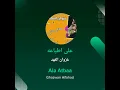 غزوان الفهد على اطباعه