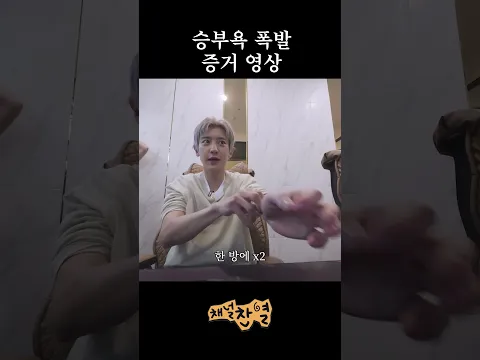 시계는 왜 빼는데?ㅋㅋ