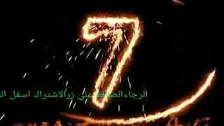 فيديوكليب تمثيلي بارع  دندنها