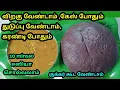Download Lagu ராகி களி வீட்டிலேயே ஈஸியா செய்யுங்க / Ragi kali Recipe in Tamil