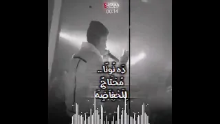 جيلك في نكش وهظبطك  جيلك في نكش وهظبطك