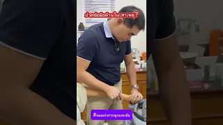 อาการปวดข้อมือที่นิ้วก้อยเกิดจากอะไร และมีลักษณะอย่างไร