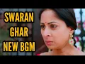 Download Lagu Swaran Ghar New BGM | BGM From Episode 22 | Sangita Ghosh | Colors | CODE NAME BADSHAH 2