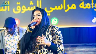 نسانا حبيبنا ملاذ غازي احمد بركات حفل مراسي الشوق 