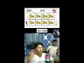 SAY THE WORD ON BEAT CHALLENGE LIVE DAY 47