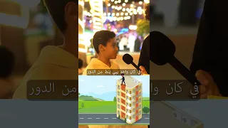 نكتة حلوه 