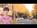 When Dae Hwi Heard it He Felt Humiliated Happy Together Ep 563